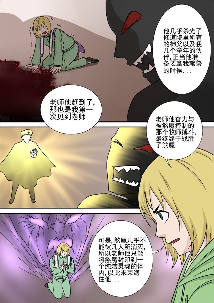第157章：爱尔兰之行