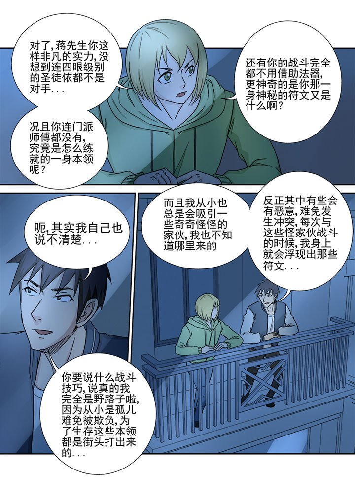 第158章：约克镇