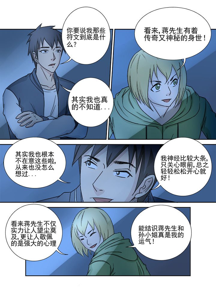 第158章：约克镇