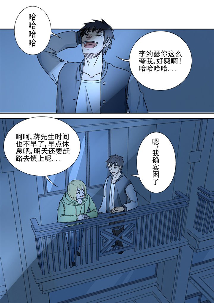 第158章：约克镇