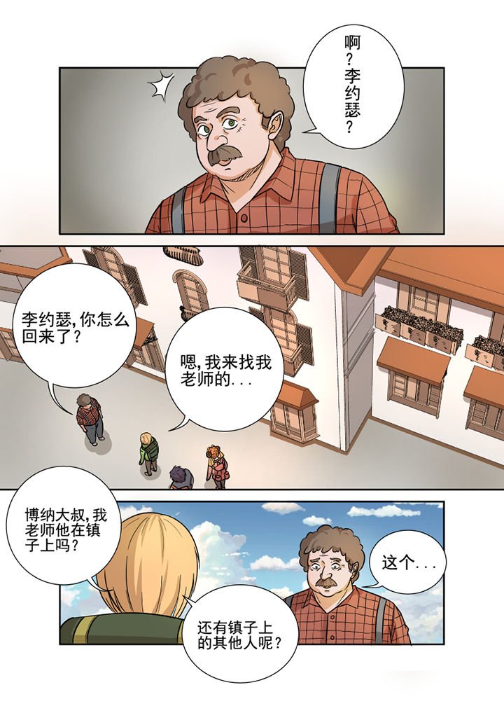 第158章：约克镇