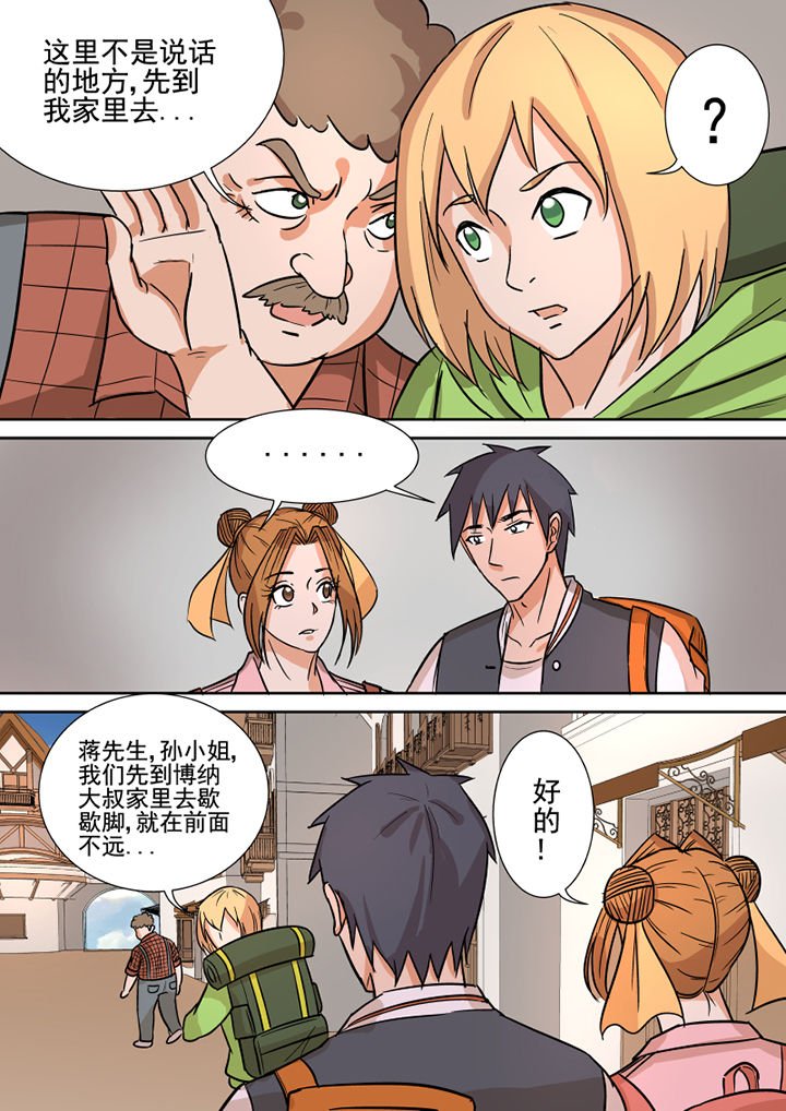 第158章：约克镇