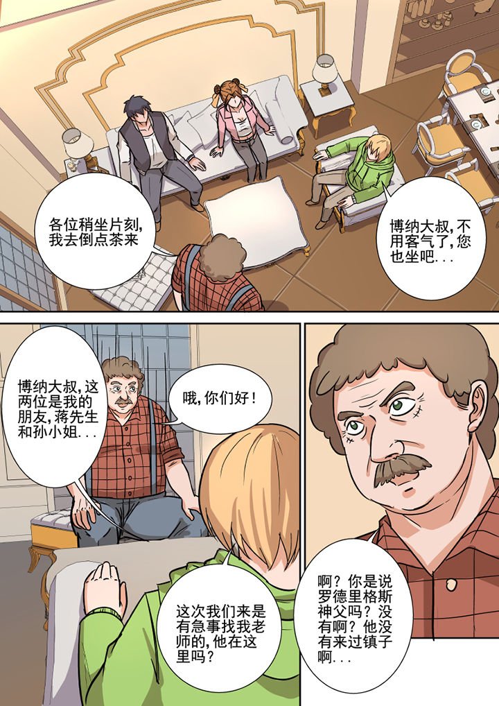 第158章：约克镇