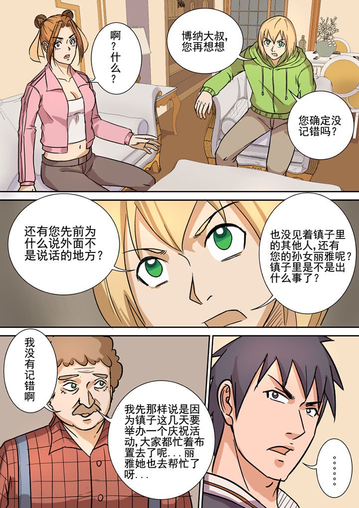 第158章：约克镇