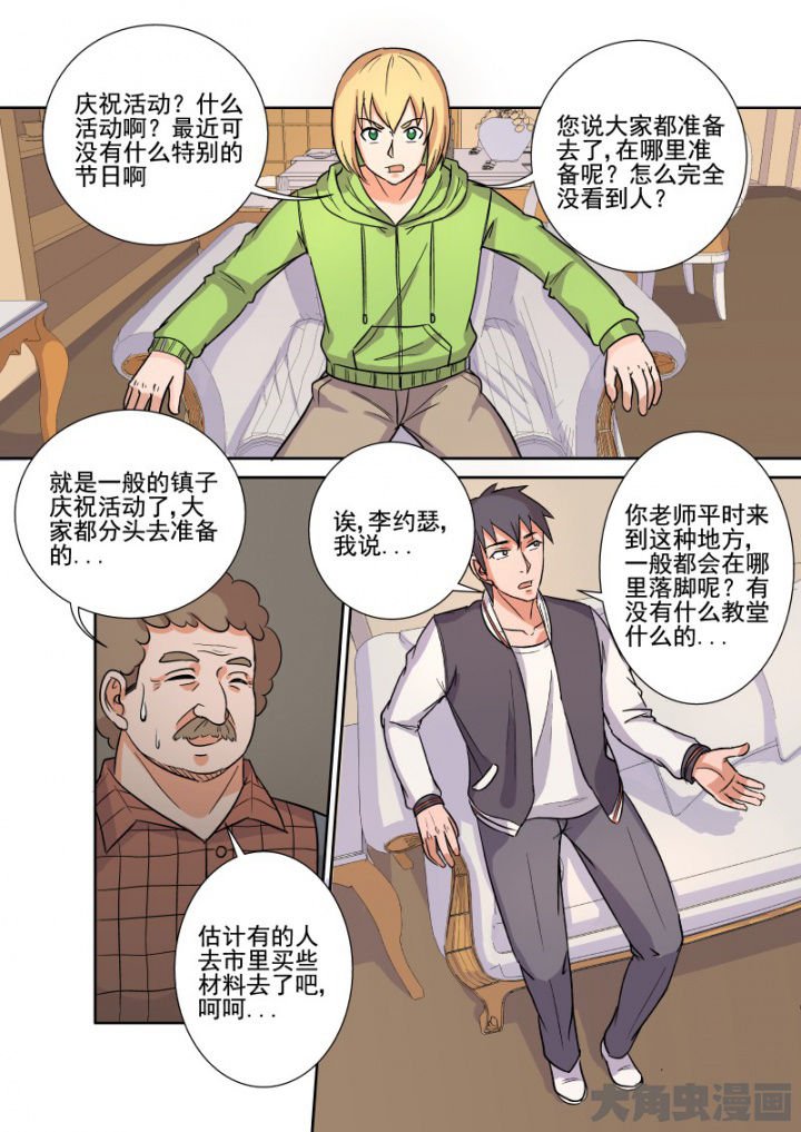 第159章：小计划
