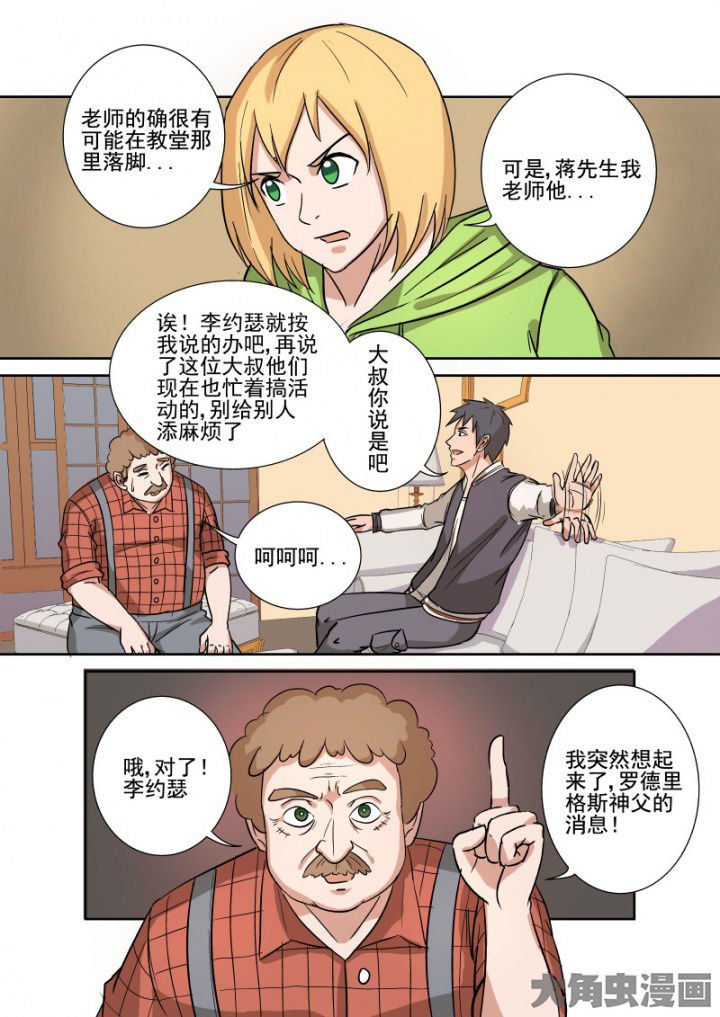 第159章：小计划