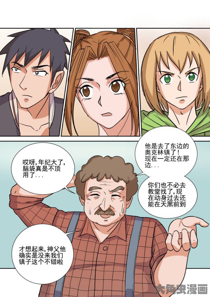 第159章：小计划