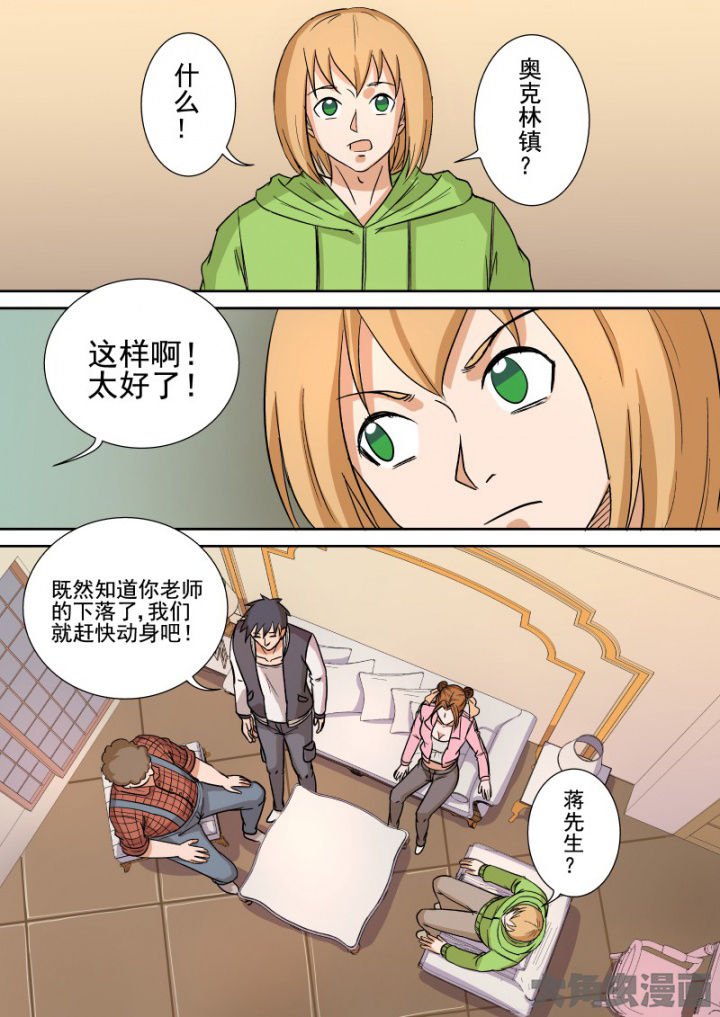 第159章：小计划
