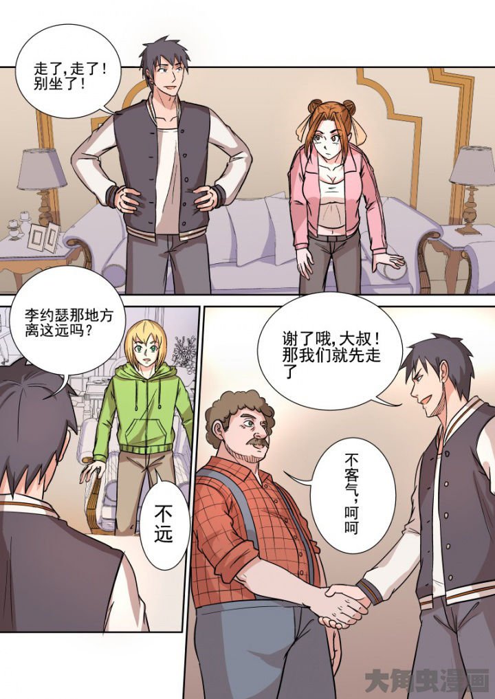 第159章：小计划
