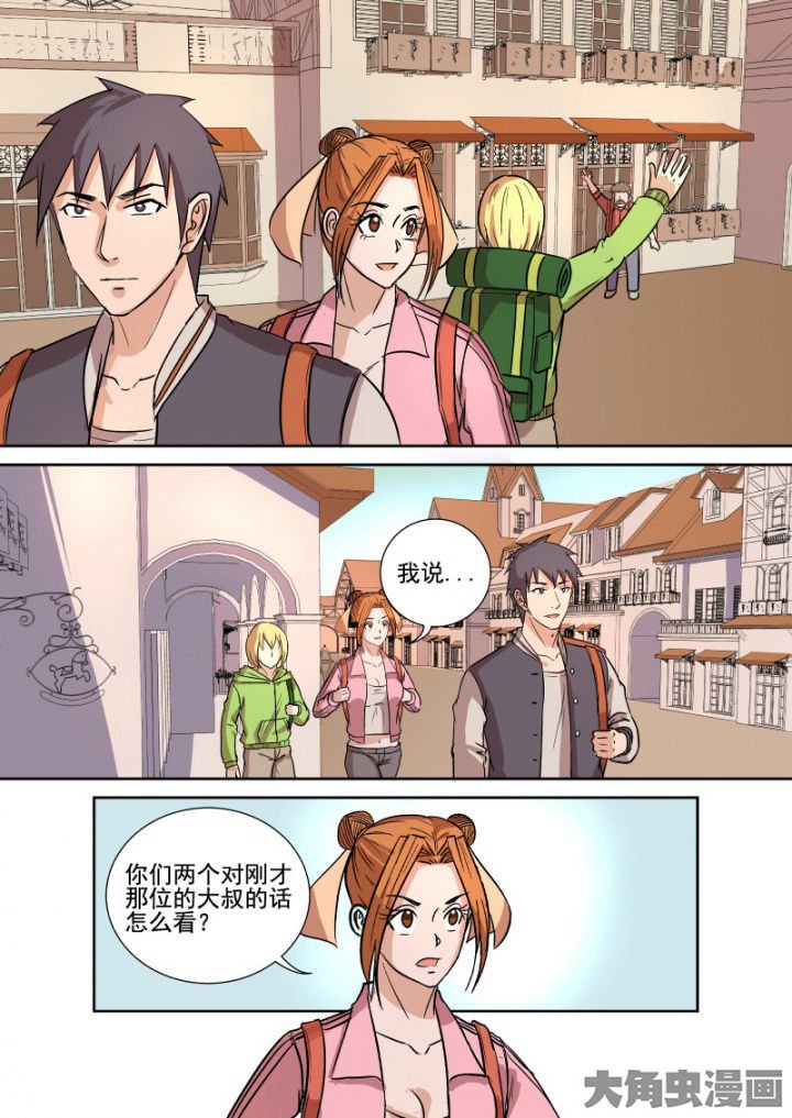 第159章：小计划