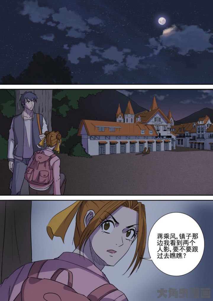 第159章：小计划
