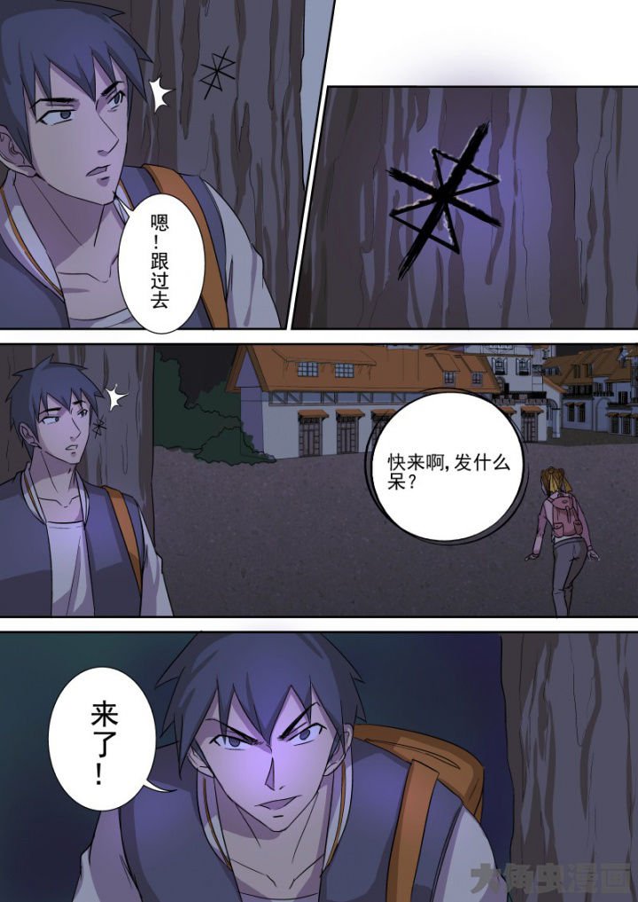 第159章：小计划