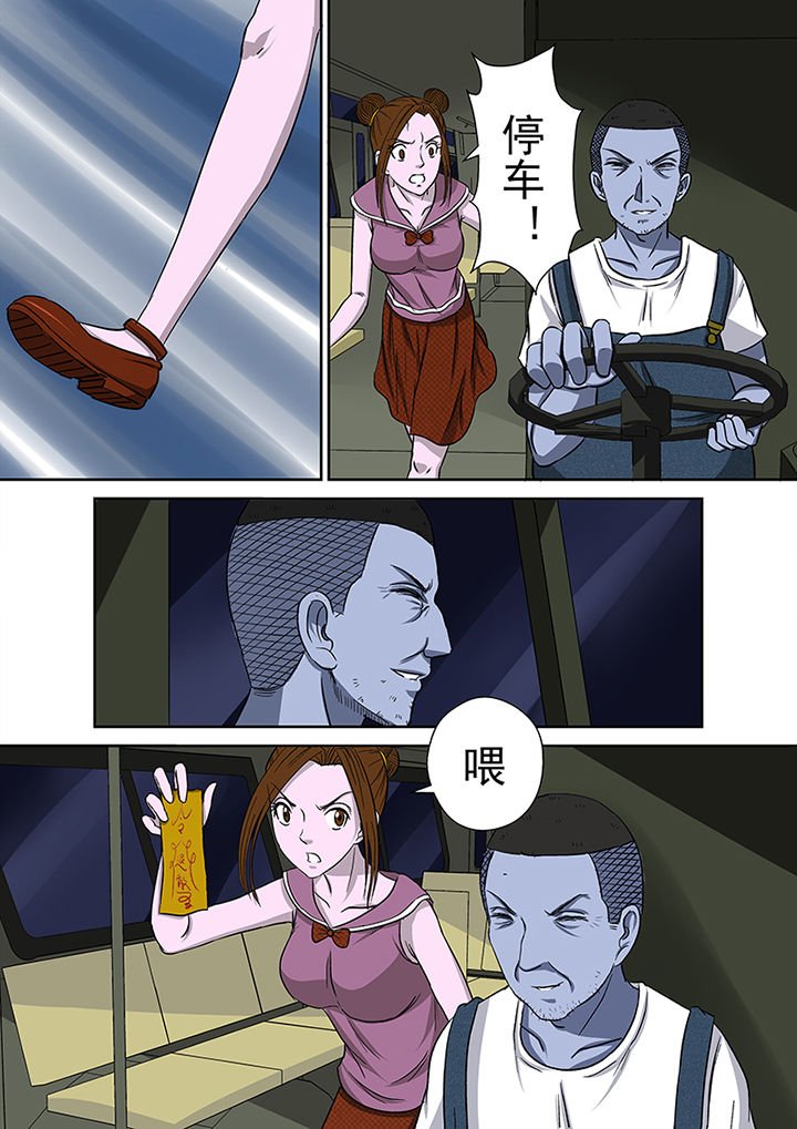 第16章：湖面危机（一）