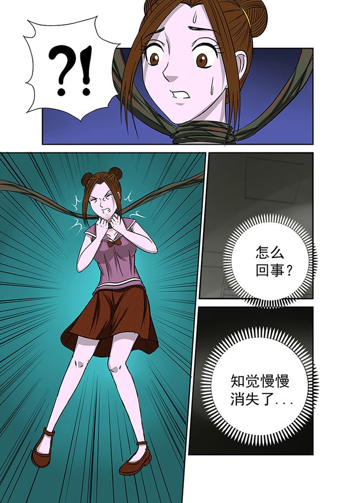 第16章：湖面危机（一）