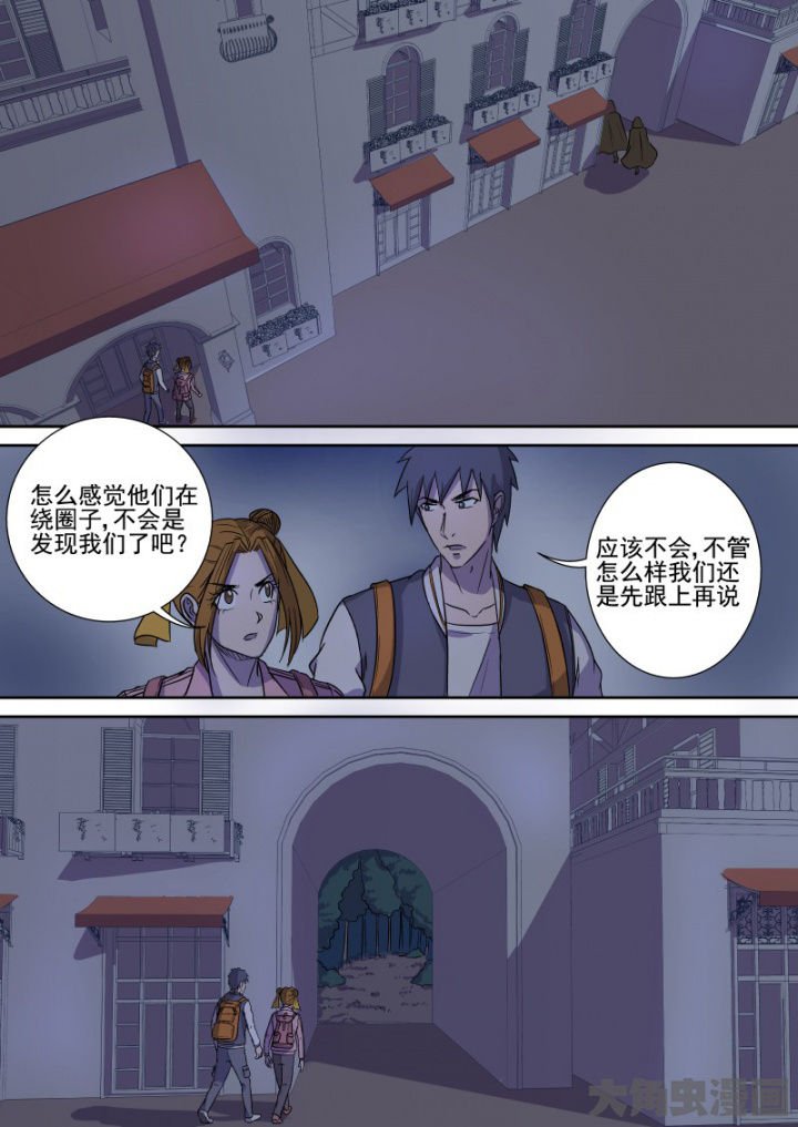 第160章：邪教