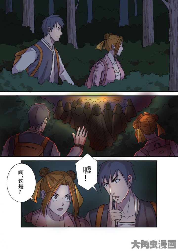 第160章：邪教