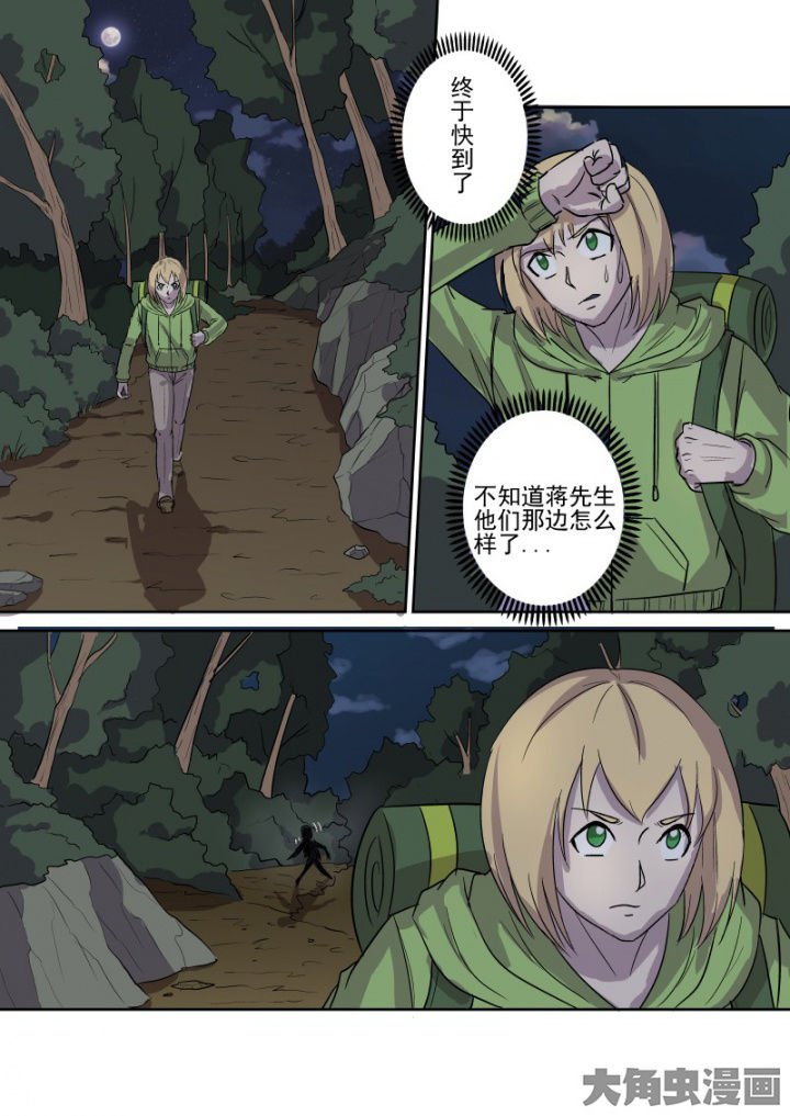 第160章：邪教