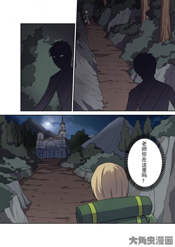 第160章：邪教