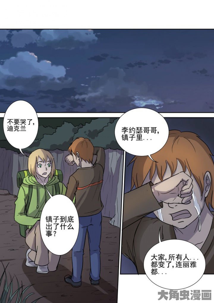 第161章：主教