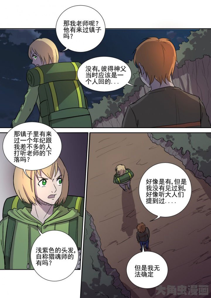 第162章：教堂