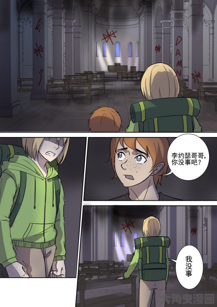 第162章：教堂