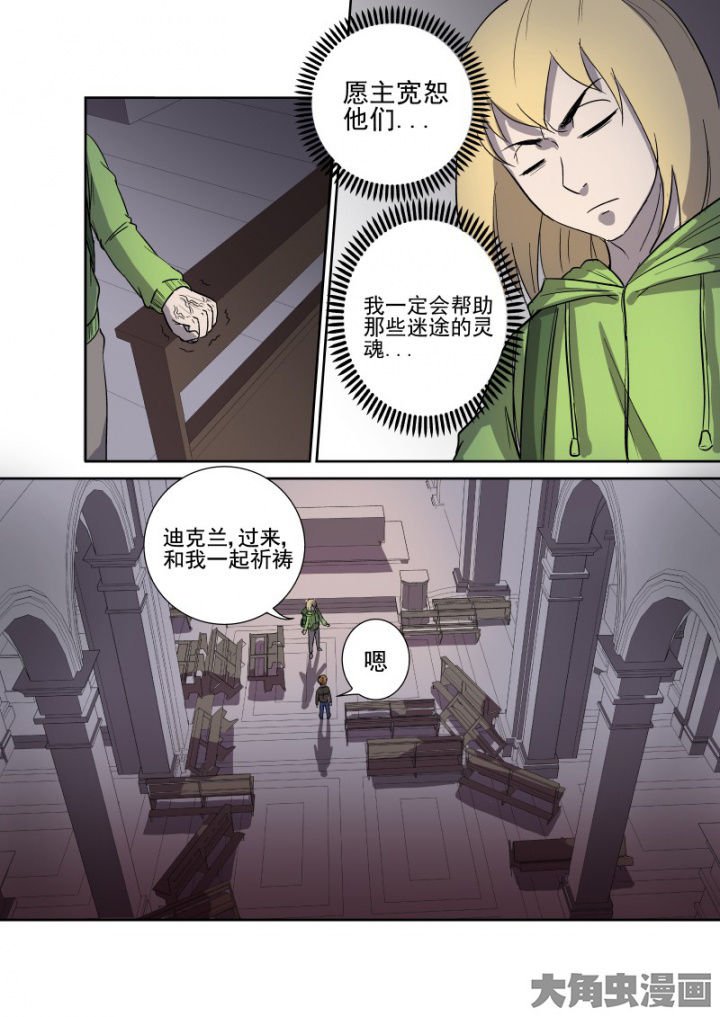 第162章：教堂