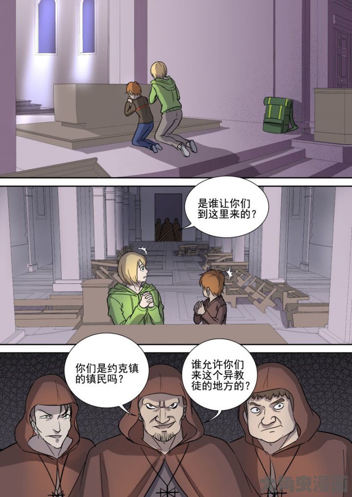 第162章：教堂