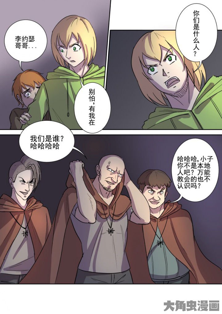 第162章：教堂