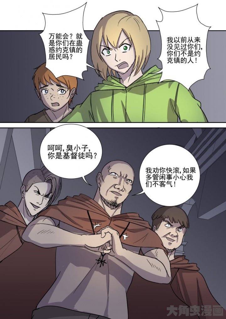 第162章：教堂