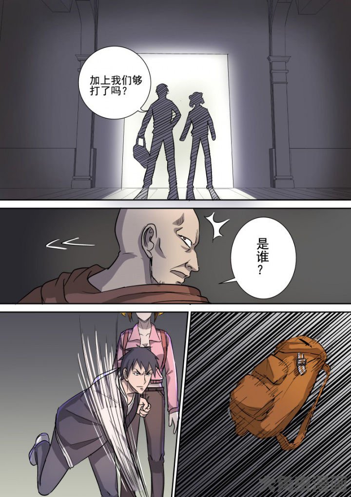第163章：万能教会