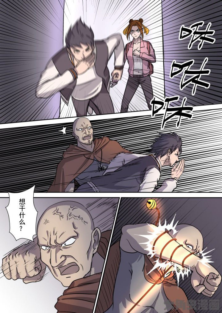 第163章：万能教会