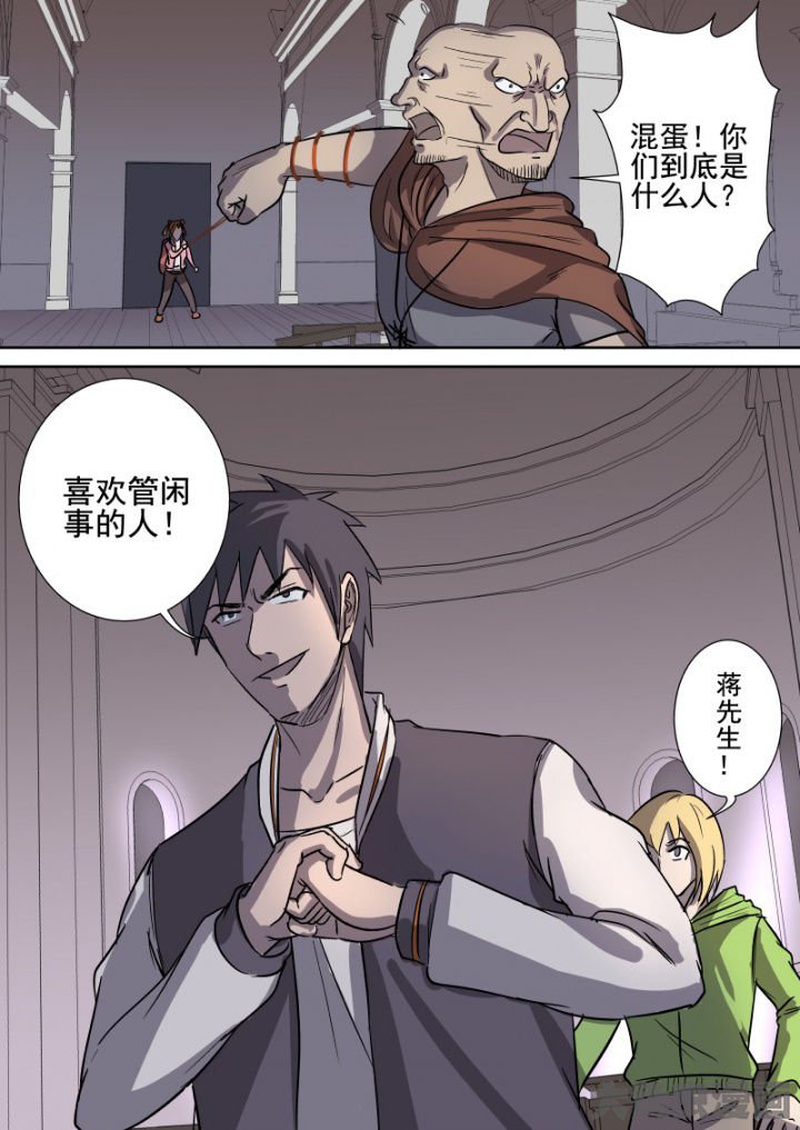 第163章：万能教会