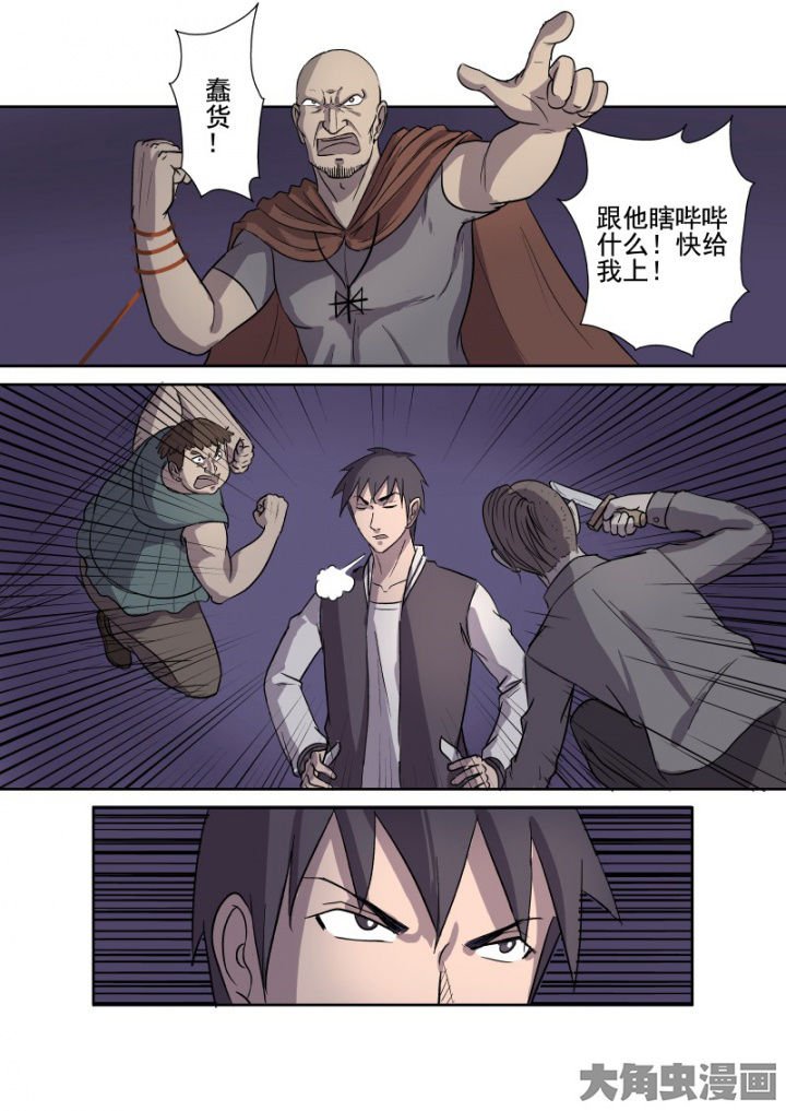 第163章：万能教会