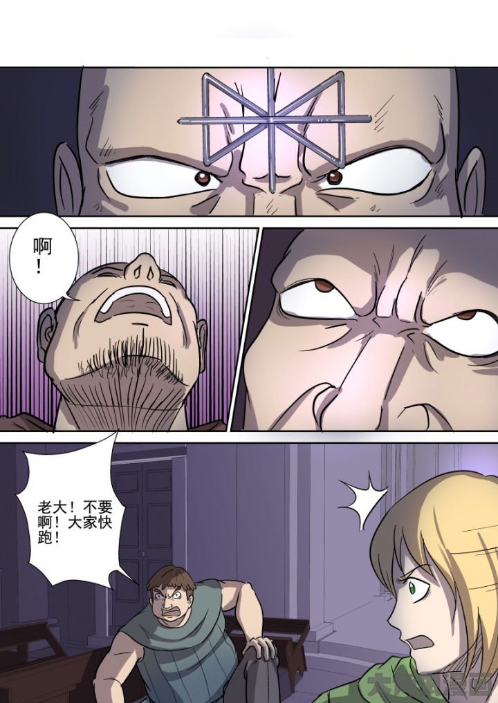 第164章：邪教圣体