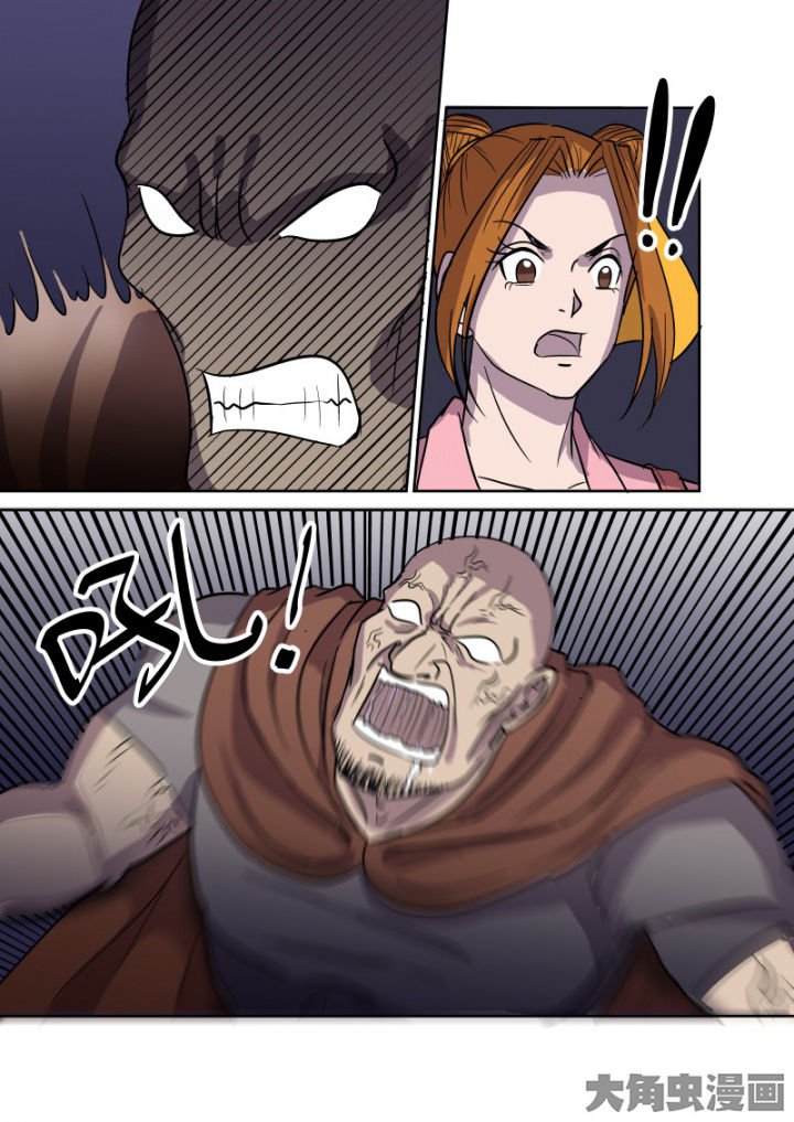 第164章：邪教圣体