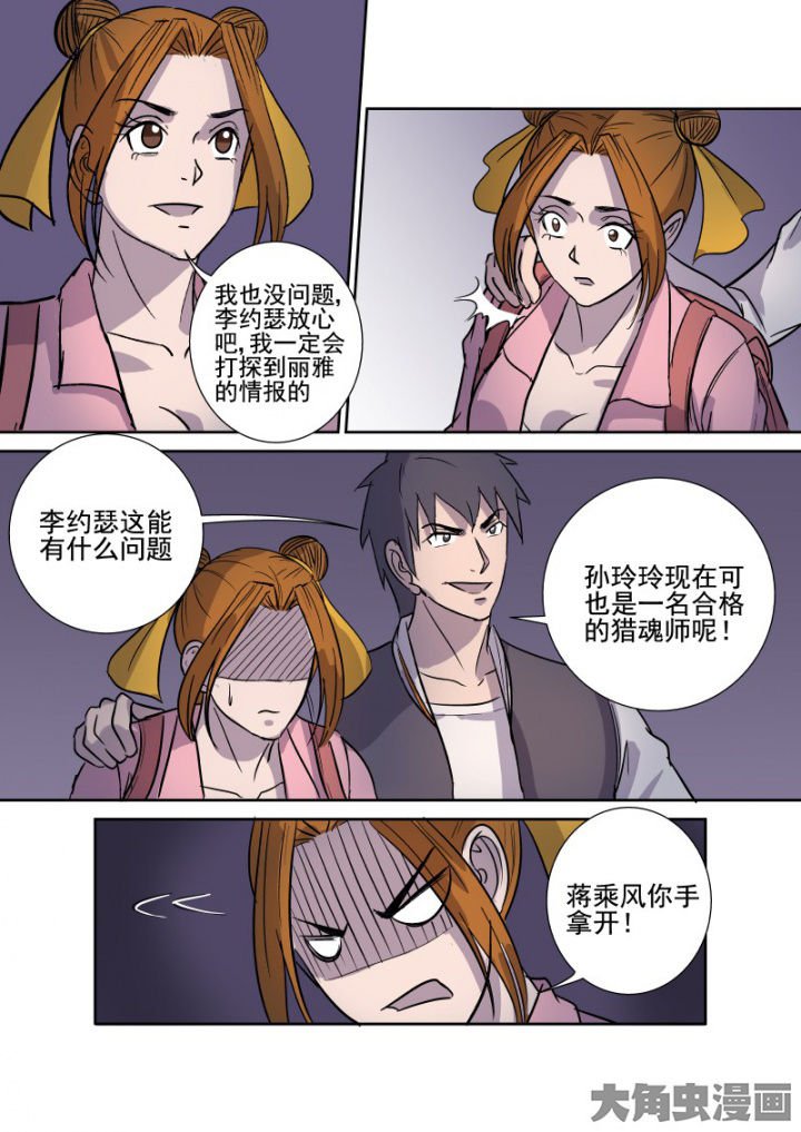第165章：双管齐下