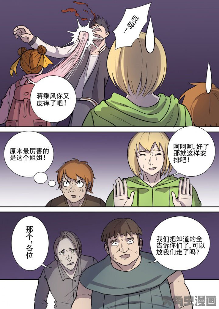第165章：双管齐下