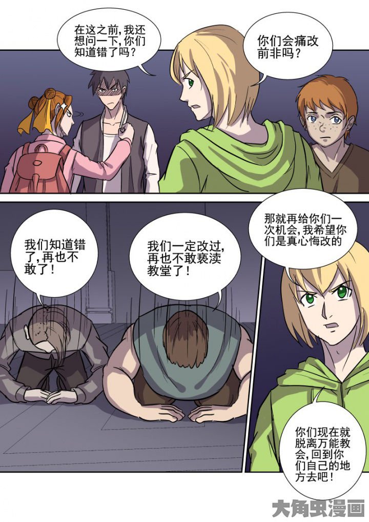第165章：双管齐下