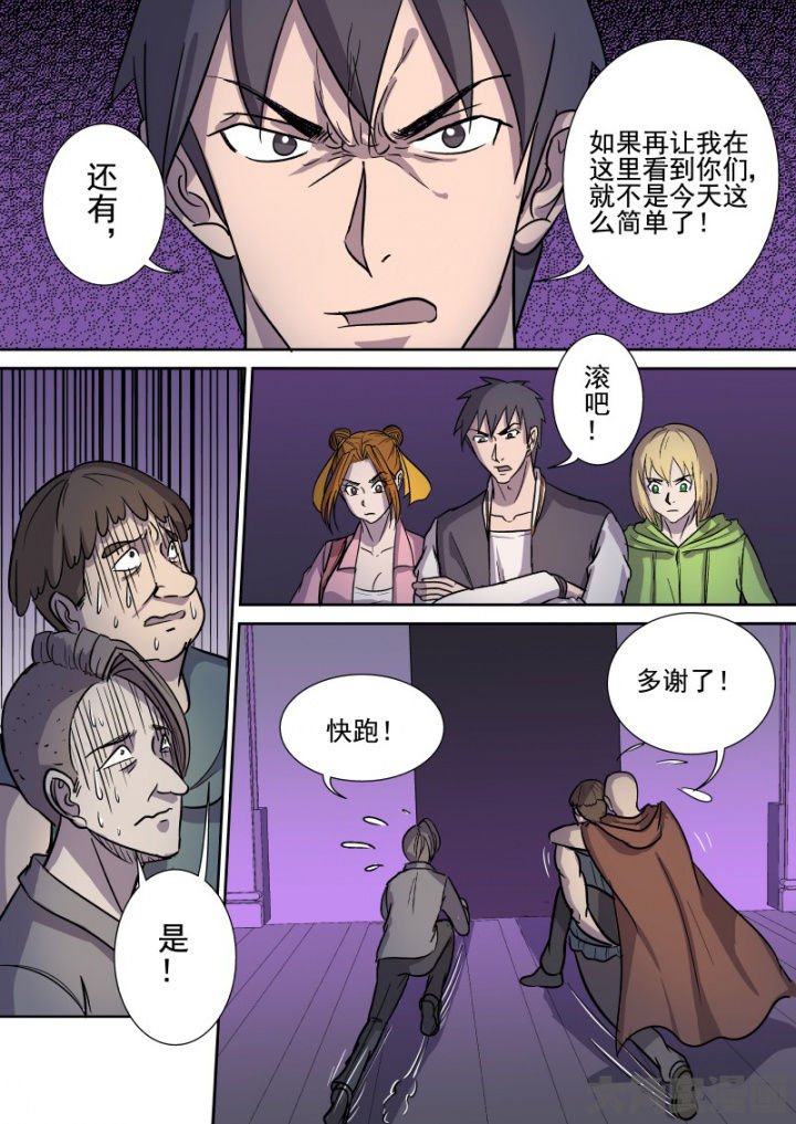 第165章：双管齐下