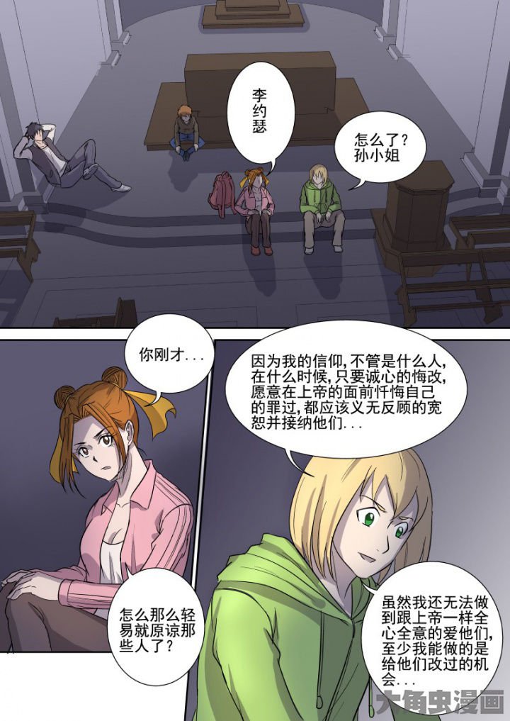 第165章：双管齐下