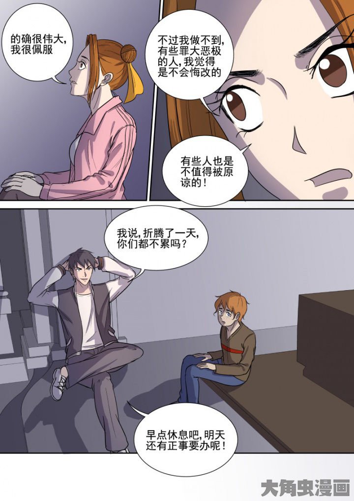 第165章：双管齐下