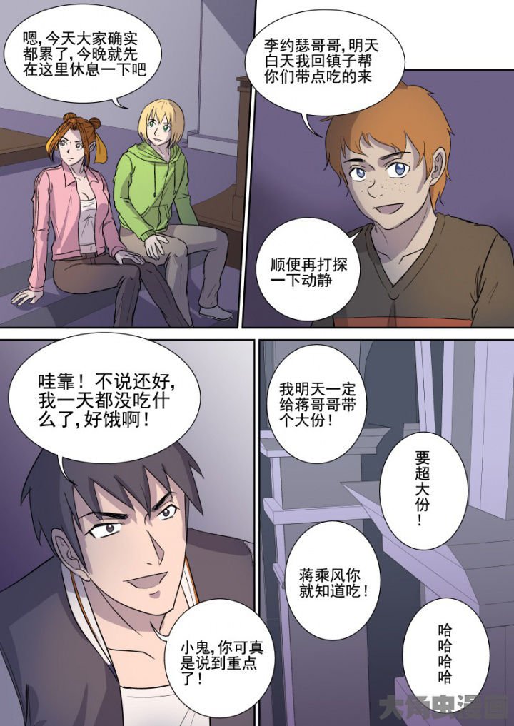 第165章：双管齐下