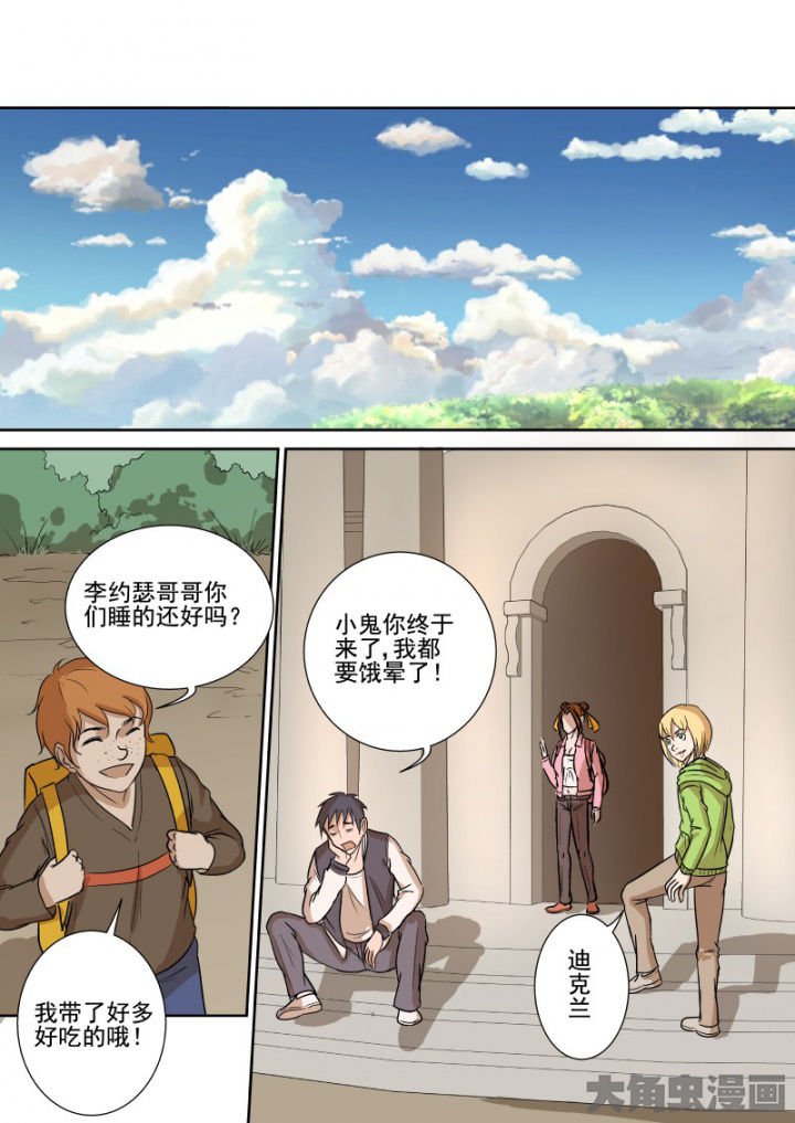 第165章：双管齐下