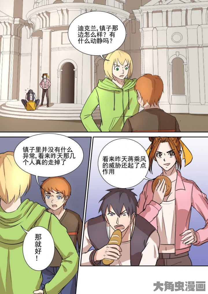 第165章：双管齐下