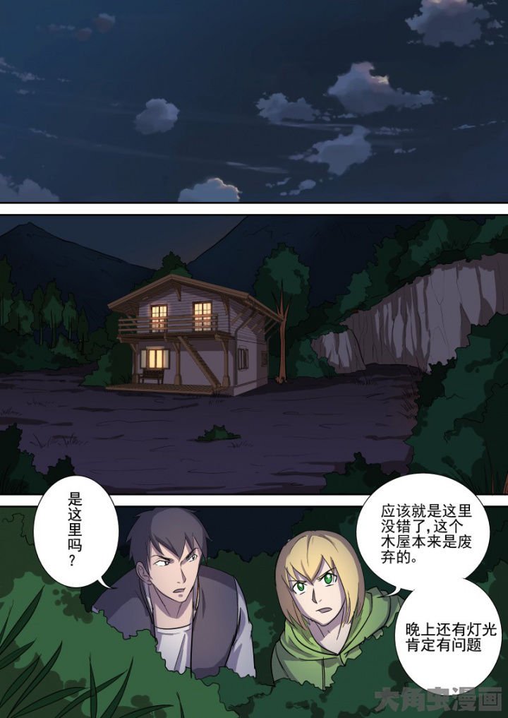 第165章：双管齐下