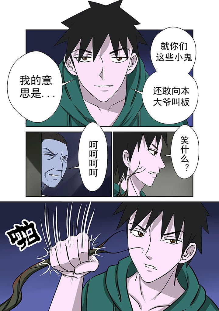 第17章：湖面危机（二）