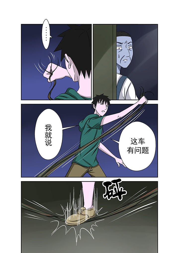 第17章：湖面危机（二）