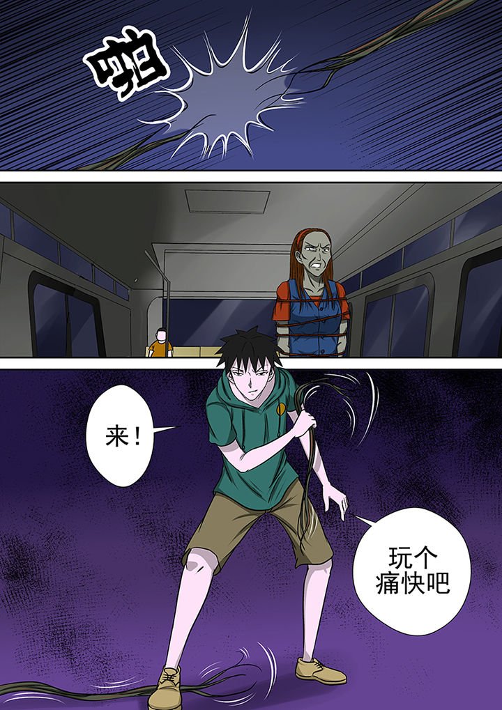 第17章：湖面危机（二）