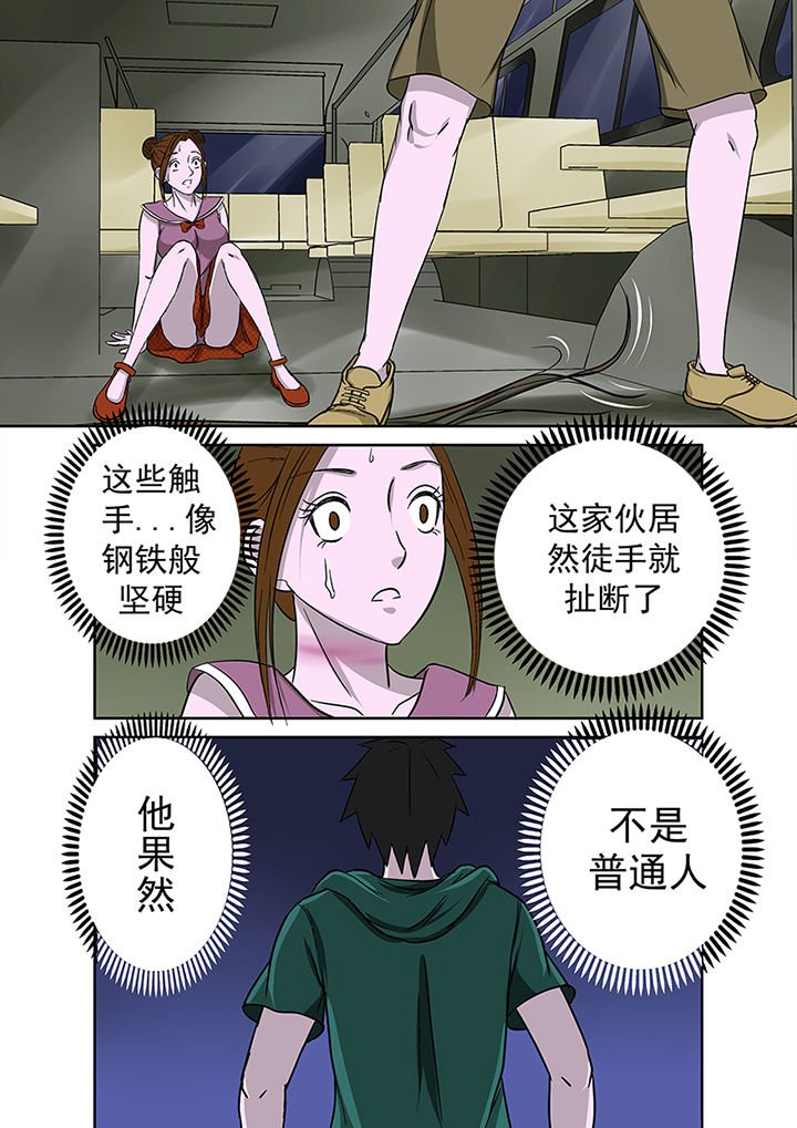 第17章：湖面危机（二）