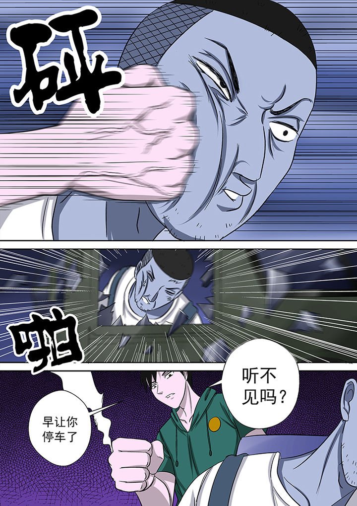 第17章：湖面危机（二）